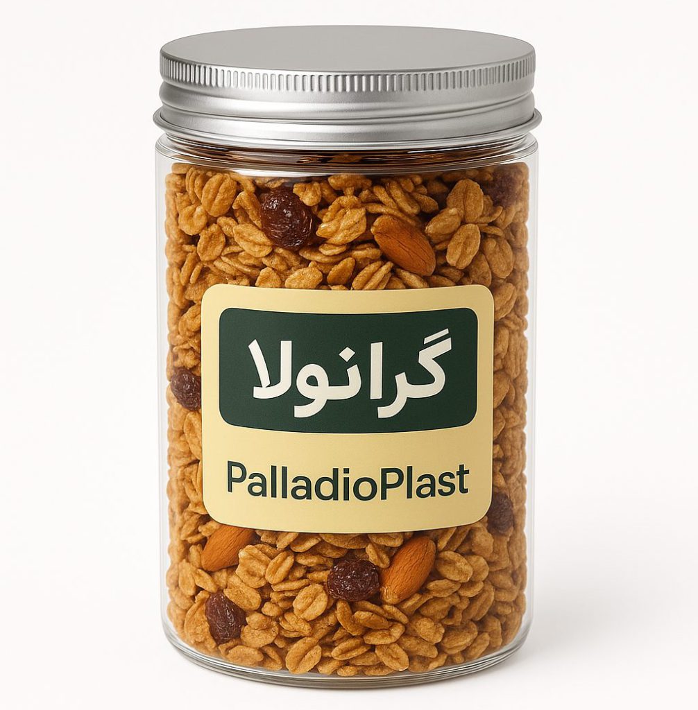 جار پلاستیکی، پت 700 سیسی پالادیو پلاستیک مخصوص گرانولا