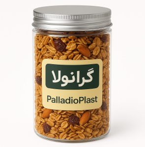 جار پت 700 سیسی پالادیو پلاستیک مخصوص گرانولا
