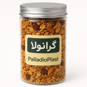 جار پلاستیکی، پت 700 سیسی پالادیو پلاستیک مخصوص گرانولا